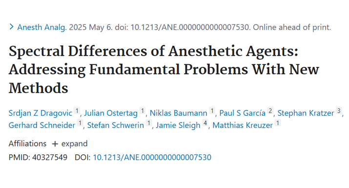 麻醉藥物光譜大不同！新方法揭示麻醉深度監(jiān)測的根本問題