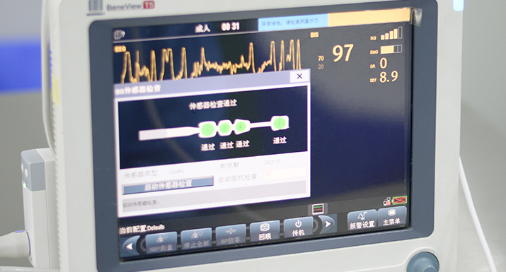 全麻病人需要哪些常規(guī)監(jiān)護(hù)