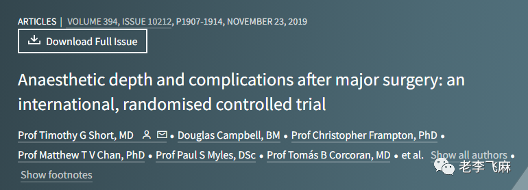 20年來BIS營銷之路(圖4)