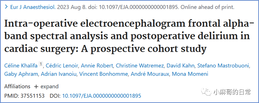 圍術(shù)期并發(fā)癥||腦電監(jiān)測(cè)與術(shù)后譫妄(圖1)