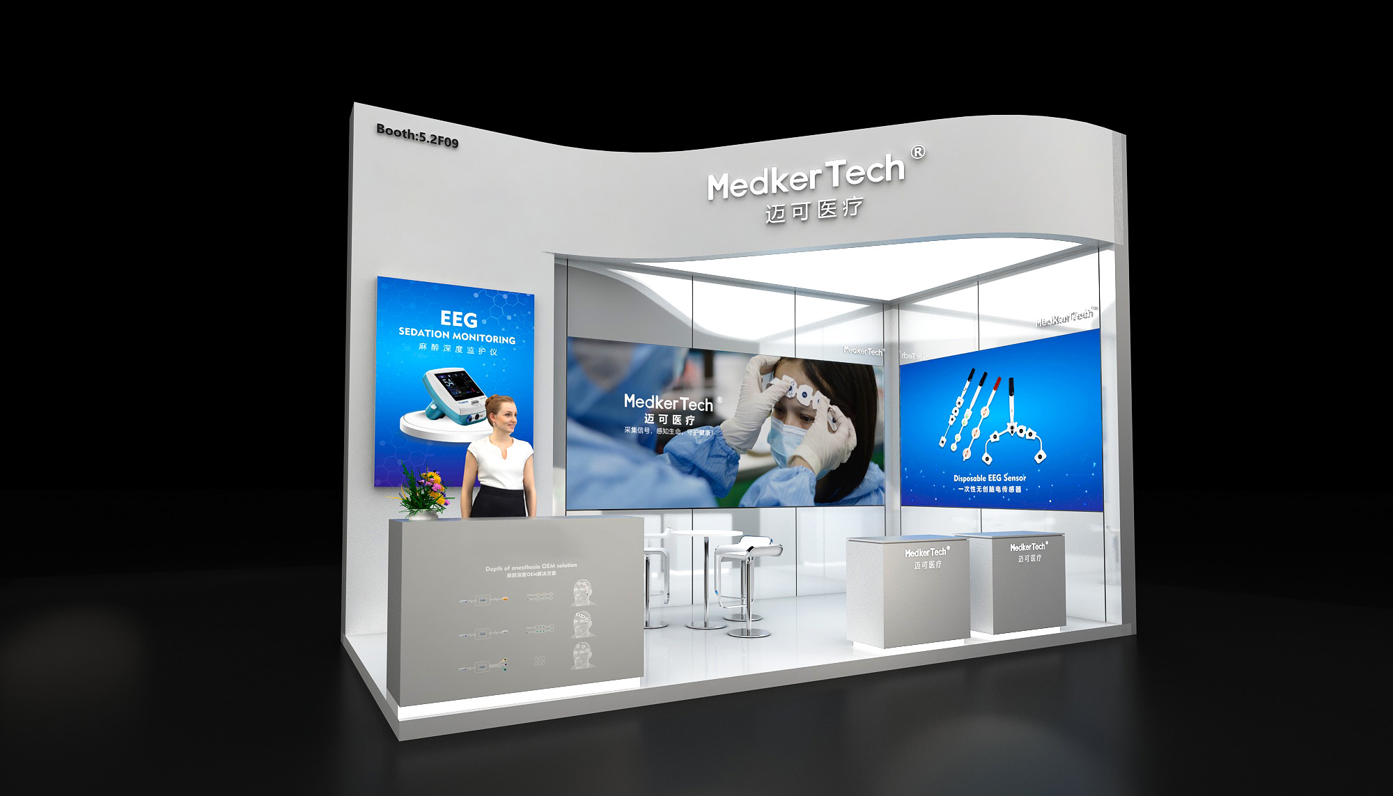 展會(huì)預(yù)告 | 邁可醫(yī)療(展臺(tái)號(hào):F09)(圖2) 展會(huì)預(yù)告 | 邁可醫(yī)療(展臺(tái)號(hào):F09)(圖2)