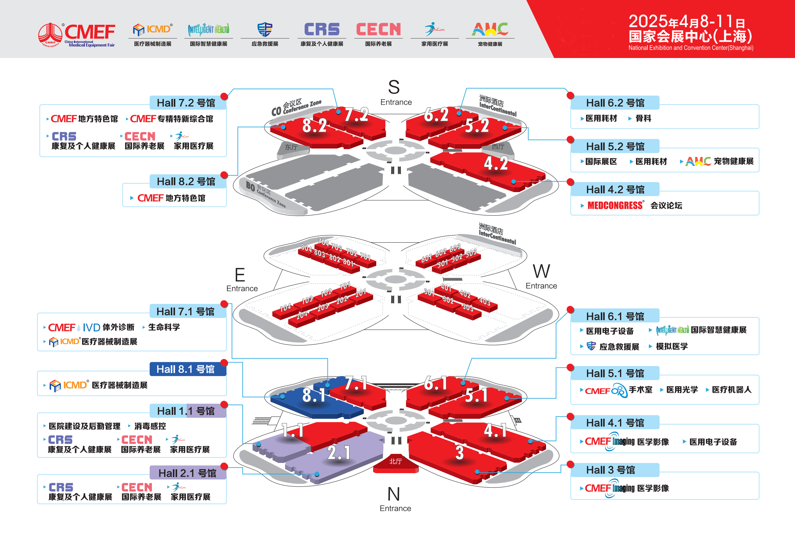 展會(huì)預(yù)告 | 邁可醫(yī)療(展臺(tái)號(hào):F09)(圖3) 展會(huì)預(yù)告 | 邁可醫(yī)療(展臺(tái)號(hào):F09)(圖3)