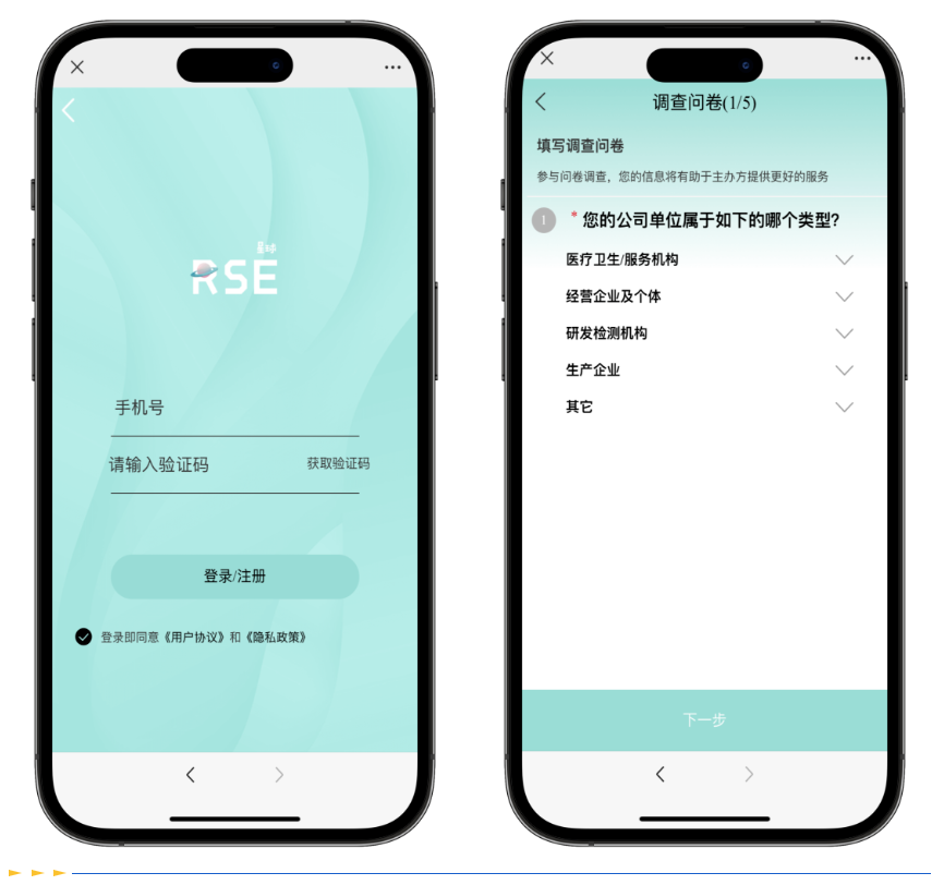 展會(huì)預(yù)告 | 邁可醫(yī)療(展臺(tái)號(hào):F09)(圖5) 展會(huì)預(yù)告 | 邁可醫(yī)療(展臺(tái)號(hào):F09)(圖5)