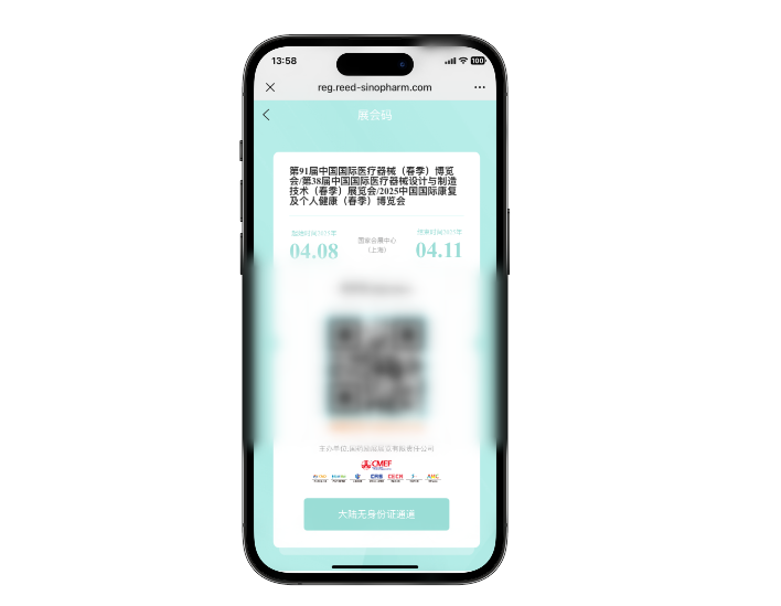 展會(huì)預(yù)告 | 邁可醫(yī)療(展臺(tái)號(hào):F09)(圖6) 展會(huì)預(yù)告 | 邁可醫(yī)療(展臺(tái)號(hào):F09)(圖6)